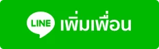 Line Btn